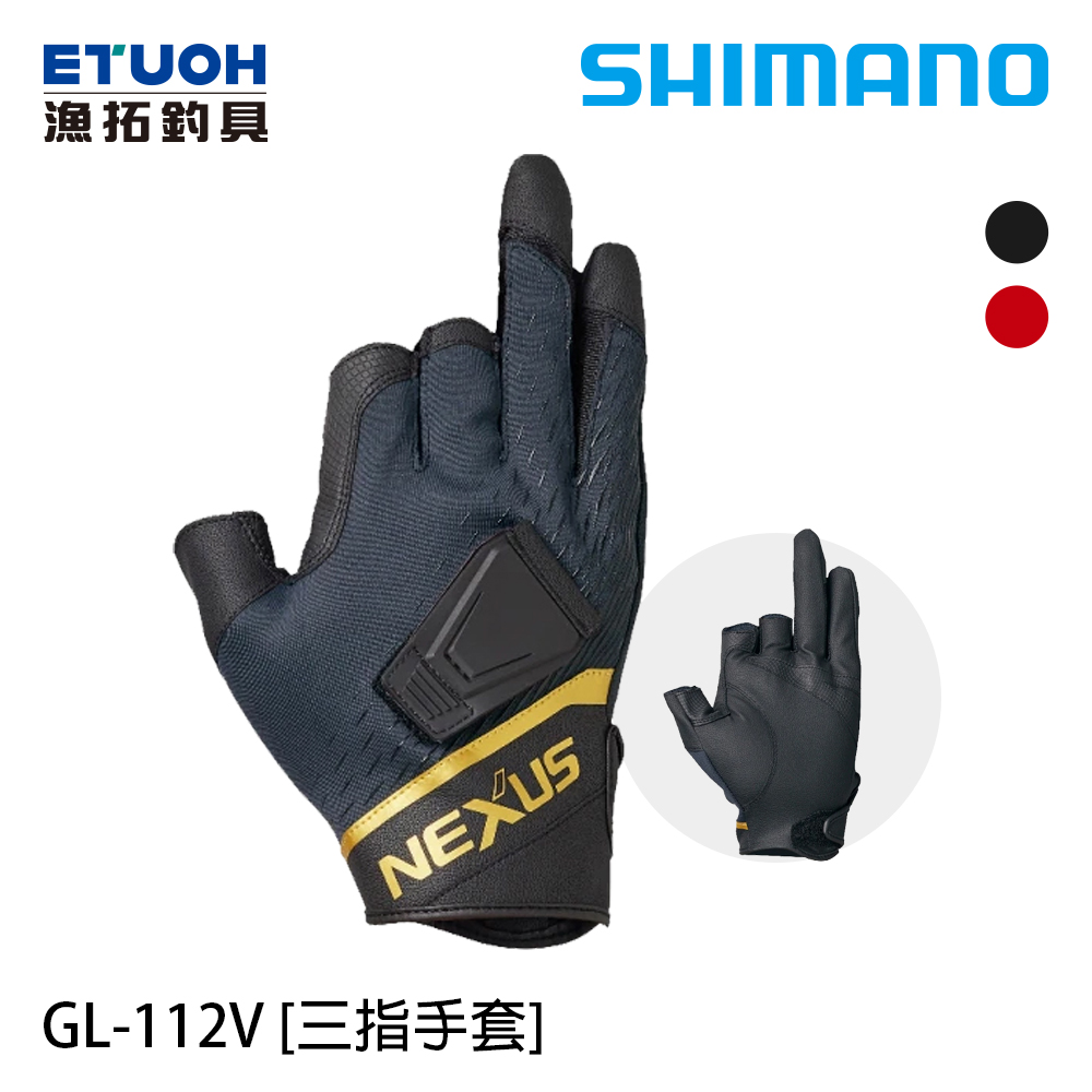 SHIMANO GL-112V 黑 [三指手套]